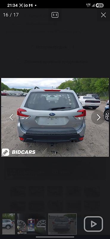 Subaru: Subaru Forester: 2020 г., 2.5 л, Вариатор, Бензин, Кроссовер — 11