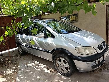 lada 9: Vauxhall Zafira: 2001 г., Автомат, Бензин, Минивэн — 2