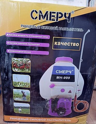 опрыскивание дроном: Опрыскиватель Ранцевый — 10