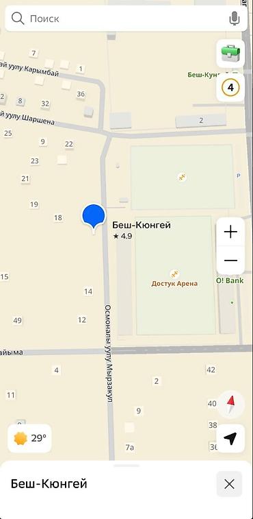кыймылсыз мүлк сатуу: 15 соток, Бизнес үчүн, Кызыл китеп — 3