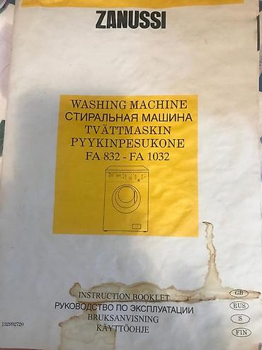 zs 1115: Стиральная машина Zanussi Aquacy 1 800 (серия FA 832 – FA 1032) - — 1