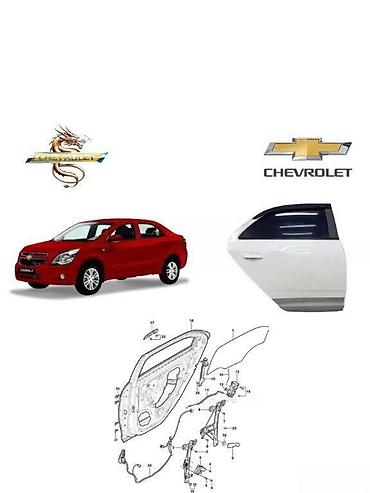 Кузовные детали: Левая задняя, Chevrolet Cobalt 2024 г., Китай, Платная доставка, Доставка в районы, Самовывоз — 1