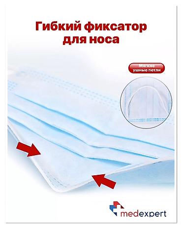 Мед. товарлар: Маски одноразовые, трехслойные Цена 50 штук 100 сом ( оптом цена — 4