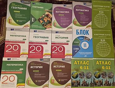 Книги для 2 группы