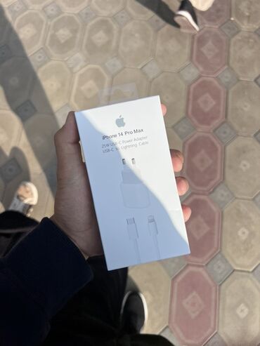 магнитофон для машины: Адаптер питания для iPhone 14 Pro Max: 25W USB‑C Power Adapter +