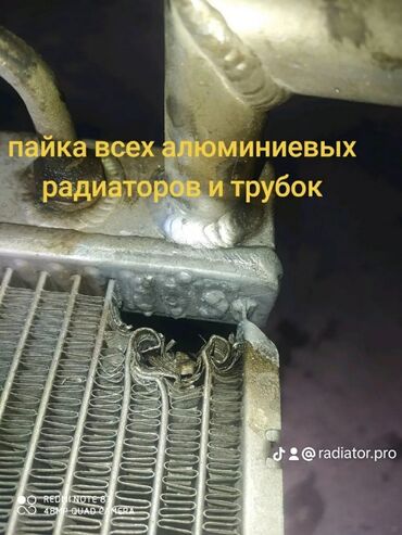 СТО, ремонт транспорта: Промывка, чистка систем автомобиля, Профилактика систем автомобиля, без выезда — 19