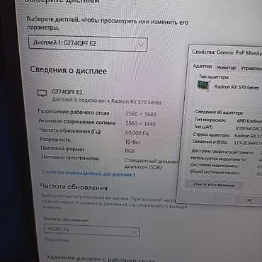 Комплектующие для ПК: Видеокарта для ПК, Б/у, ЖК Sapphire, Radeon RX, 4 ГБ — 2