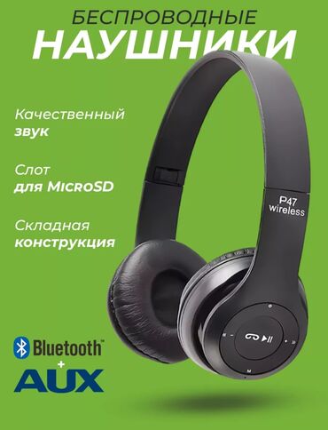 Наушники: Накладные, Новый, Беспроводные (Bluetooth), Классические