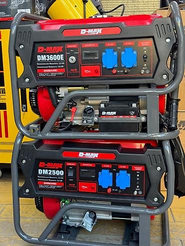 Генераторы: Инверторные и традиционные бензогенераторы D-MAX Модели на фото: - — 15