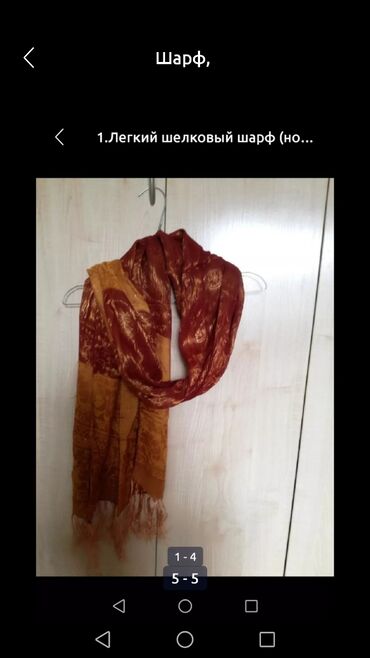 Шарфы, палантины: Шарф, Новый, Женские, цвет - Серый — 7