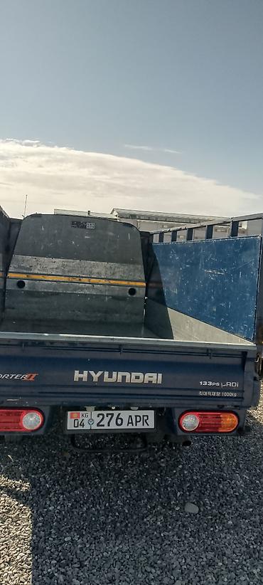 ващ 2109: Hyundai Porter (кабина и бортовая платформа) - Тип: малотоннажный — 5
