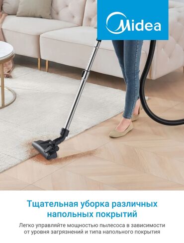 Пылесосы: Пылесос, Стандартный, Сухая, Контейнер at lalafo.kg — 3 Пылесосы: Пылесос, Стандартный, Сухая, Контейнер — 3