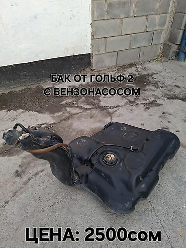 разбор грузовых: В ПРОДАЖЕ ЗАПЧАСТИ ЦЕНЫ ЕСТЬ НА ФОТО НАЖМИТЕ НА ФОТО БУДЕТ ВИДНО❗️❗️❗️ — 7