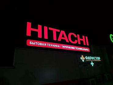 Изготовление рекламных конструкций: | Вывески, Лайтбоксы, Таблички, | Монтаж, Демонтаж, Разработка дизайна — 3