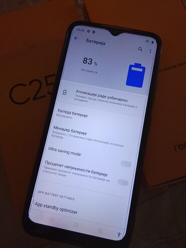 Realme: Realme C25Y, 4 GB, bоја - Siva, Otisak prsta — 10