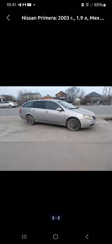 Nissan: Nissan Primera: 2003 г., 1.9 л, Механика, Дизель, Универсал