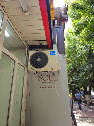 водный кондиционер: Кондиционер Midea