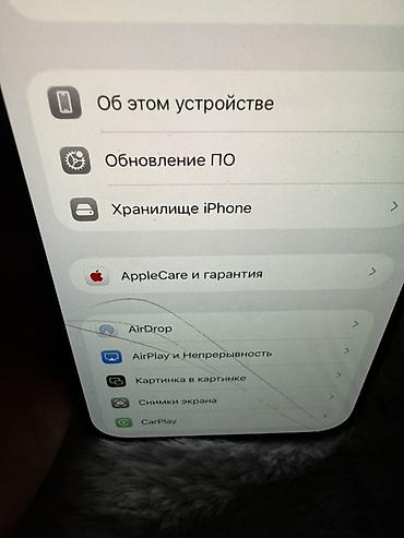 Apple iPhone: IPhone 14 Pro Max, Б/у, 256 ГБ, Deep Purple, Чехол, 80 % — 9