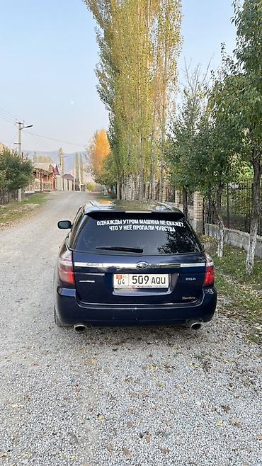 вентилятор субару: Subaru Legacy: 2003 г., 2 л, Автомат, Бензин, Универсал — 3