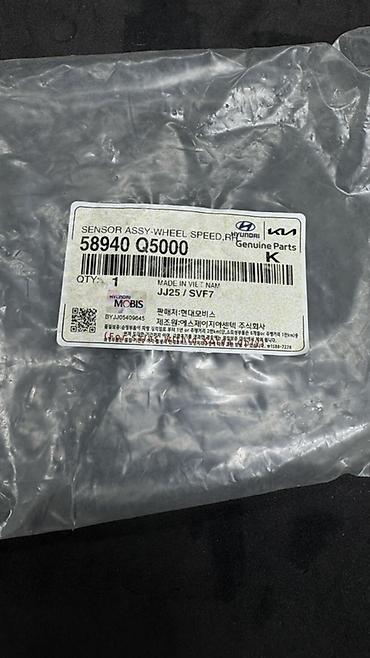 pass: Датчик скорости Kia 2019 г., Новый, Оригинал — 3