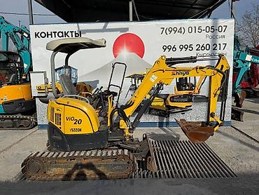 Экскаваторы: Экскаватор, Гусеничный — 1