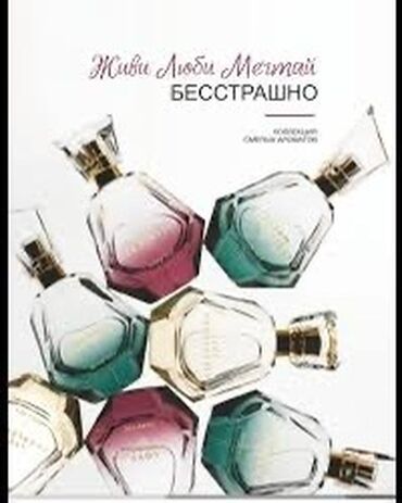 30 день ночь капсулы побочные эффекты: Парфюмы все ароматы мэри кэй Бишкек 
Mary Kay Bishkek
Mimetic
