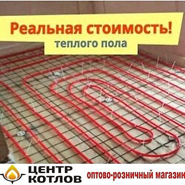 solutions advanced: Установка водяного теплого пола Системы отопления Обвязка котельных — 3