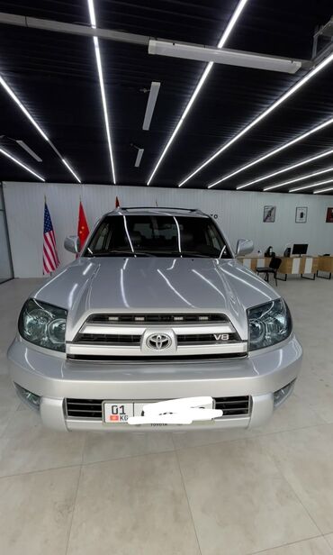 дом на обмен: Toyota 4Runner: 2003 г., 4.7 л, Автомат, Бензин, Внедорожник