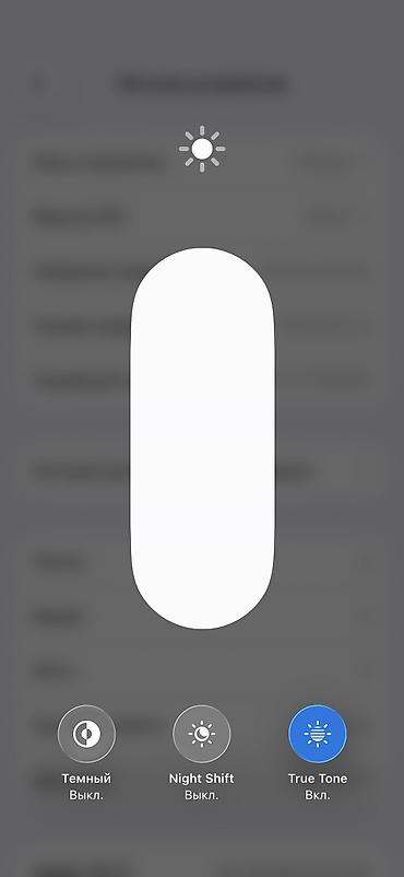 iphone cs max: IPhone 14 Pro, Б/у, 256 ГБ, Deep Purple, Коробка, 75 % — 7