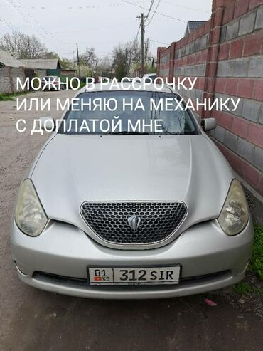 прадо 300: Срочно Срочно Продаю или меняю с доплатой мне,Тойота верассо 2003 г