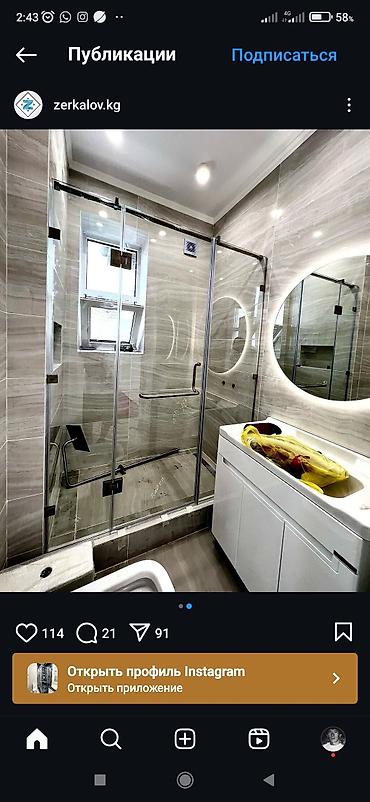 Мелкосрочные работы: Мелкосрочные работы, Муж на час — 10