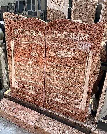продам фирму: Изготовление памятников, Изготовление оградок, Изготовление крестов | Гранит, Металл, Дерево | Установка, Оформление — 9