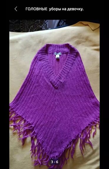 Другие детские вещи: ГОЛОВНЫЕ уборы. 👒🧢🧣 НОВЫЕ ГАМАШИ -лосины. Пончо.Наушники. Гамаши — 4