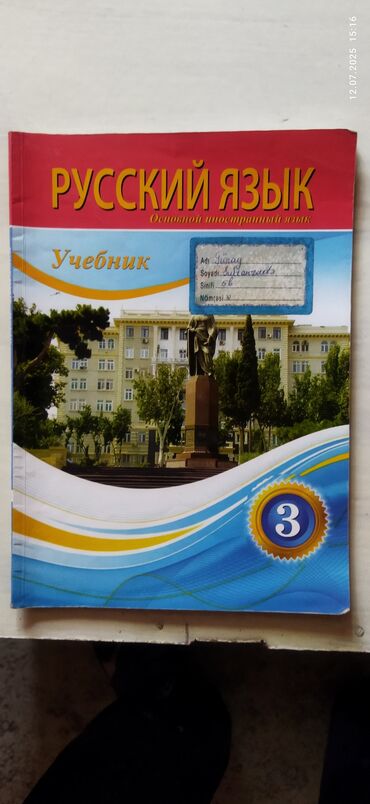 Digər kitablar və jurnallar: DƏRSLİK KİTABLAR 1 ƏDƏDİ - 2 AZN 23 ədəd muxtəlif — 24