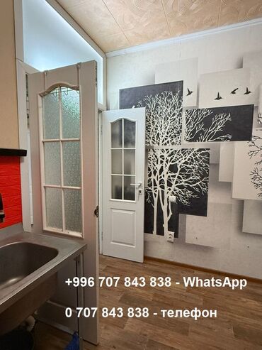 дом с бизнесом: 2 бөлмө, 54 кв. м, 106-серия, Жертөлө кабаты кабат, Косметикалык ремонт