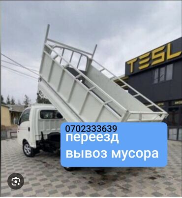 часы наручные ссср: ПОРТЕР, ФОРТЕР, ПОРТЕР ТАКСИ, портер такси, портер такси, портер