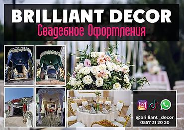 Декоративные цветы: Оформление торжеств цветочными арками и декором - Пышные арки из — 9