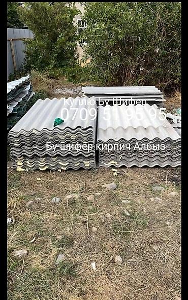 чертож дом: Снос дома куплю дом под снос — 2