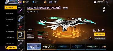 KG - Sega: Аккаунт Free Fire - Уровень: 69 - Лайки профиля: 13 025 - Эмоции 88 — 31