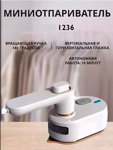 jack e4: Электрический утюг RAF R.1236W Этот компактный и удобный утюг создан — 4
