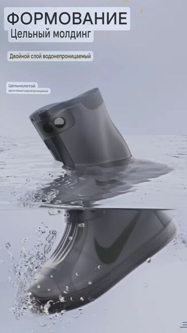 Спецодежда: Непромокаемые, защитные и нескользящие из силикона с износостойкой — 4