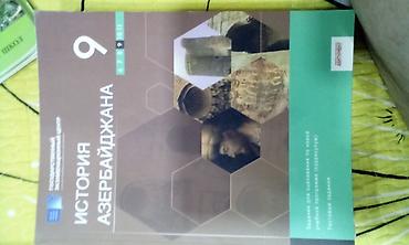 Все книги новые в очень хорошем состоянии, цена каждой книги по 5 lalafo.az -da Все книги новые в очень хорошем состоянии, цена каждой книги по 5