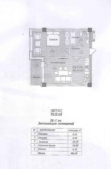 можно обмен: 2 комнаты, 50 м², Общежитие, 3 этаж, Косметический ремонт — 9