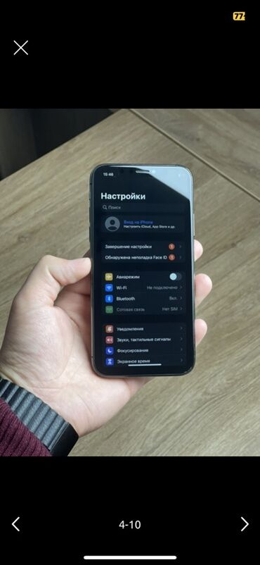 Apple iPhone: IPhone X, 64 ГБ, Серебристый — 4