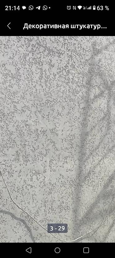 Фасадные работы: Ремонт фасада, Фасадный декор Больше 6 лет опыта — 6