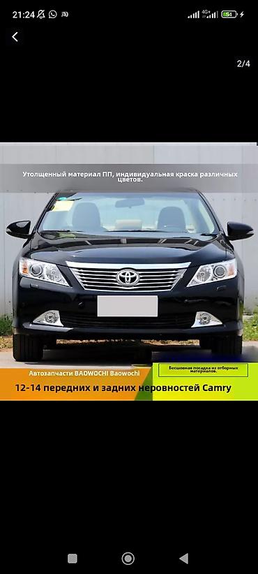Бампер и комплектующие: Бампер Mazda — 9