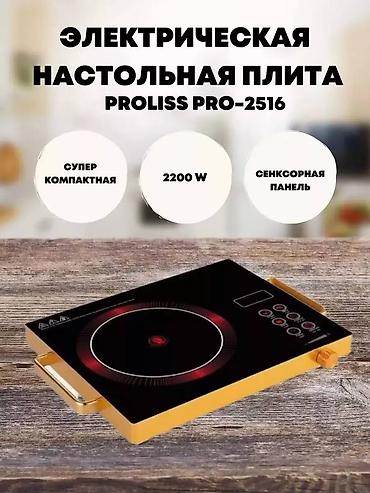 amazon kindle 4: Бесплатная доставка доставка по городу бесплатная Основная — 2
