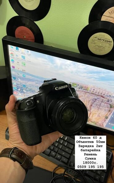 Фотоаппараты: СРОЧНО ПРОДАЮ! Кенон 60 д ( в хорошем состоянии) Объектив 50мм