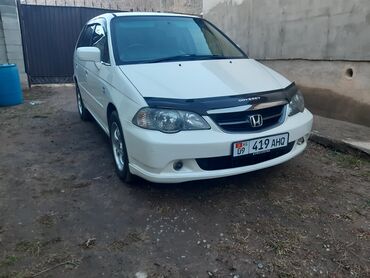 Honda: Honda Odyssey: 2002 г., 2.3 л, Автомат, Бензин, Минивэн — 1