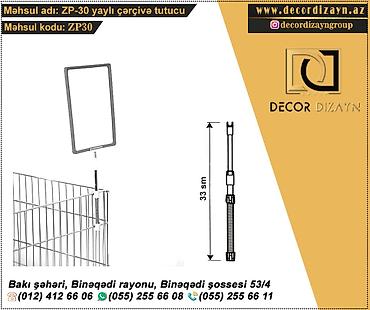Оборудование для магазинов: Yeni market acmaq fikrindesiniz dusunmeden zeng edin. Decor dizaynda — 4